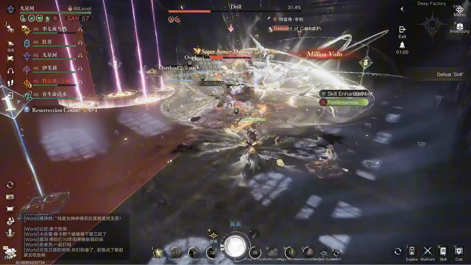 Million Volts storm flooding the Lord of Mysteries Drill arena with purple lightning while the party keeps luring the boss through the energy pools Million Volts storm flooding the Lord of Mysteries Drill arena with purple lightning while the party keeps luring the boss through the energy pools