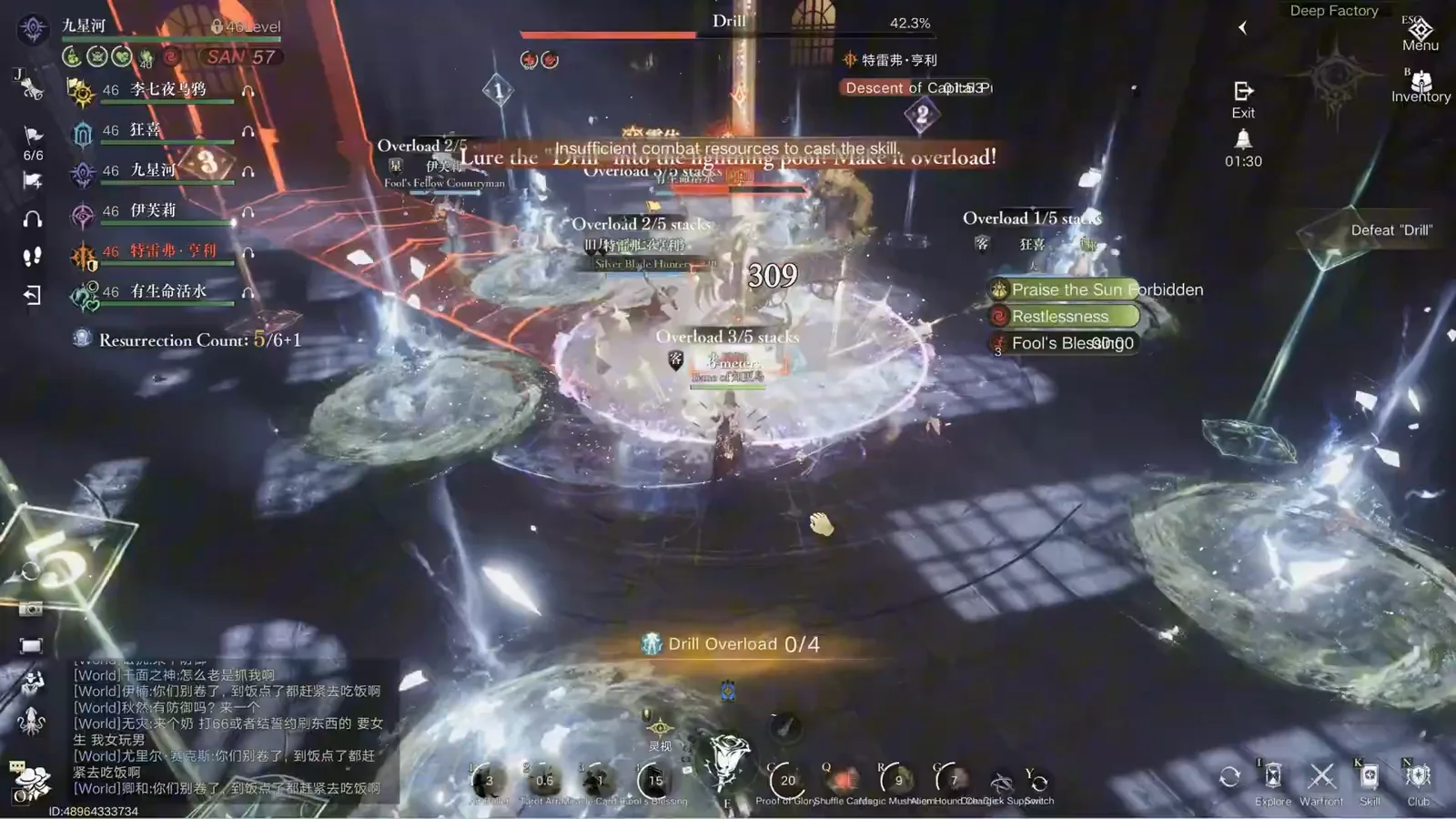 On-screen prompt Lure the Drill into the lightning pool to make it overload beside the Drill Overload 0 of 4 counter in the Lord of Mysteries boss fight On-screen prompt Lure the Drill into the lightning pool to make it overload beside the Drill Overload 0 of 4 counter in the Lord of Mysteries boss fight