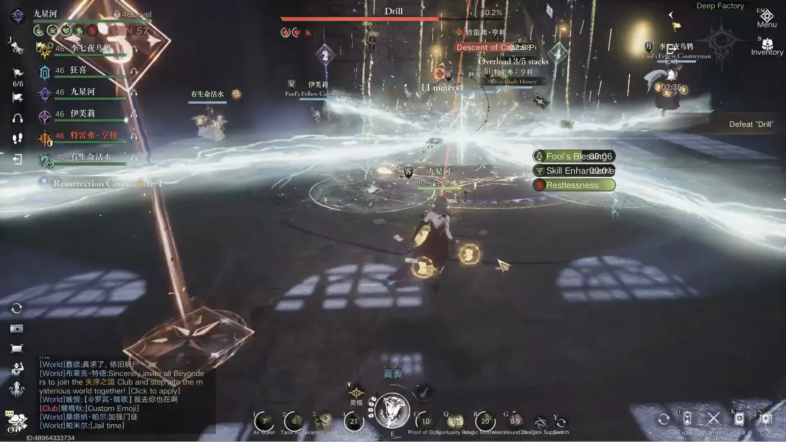The Drill boss firing its map-wide rotating laser in the Lord of Mysteries Deep Factory arena while Overload stacks climb on the dodging players The Drill boss firing its map-wide rotating laser in the Lord of Mysteries Deep Factory arena while Overload stacks climb on the dodging players
