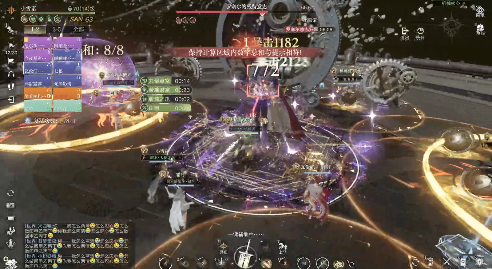 Emperor Returns round counter at eight of eight with a 1182 critical hit over the clockwork construct in Lord of Mysteries