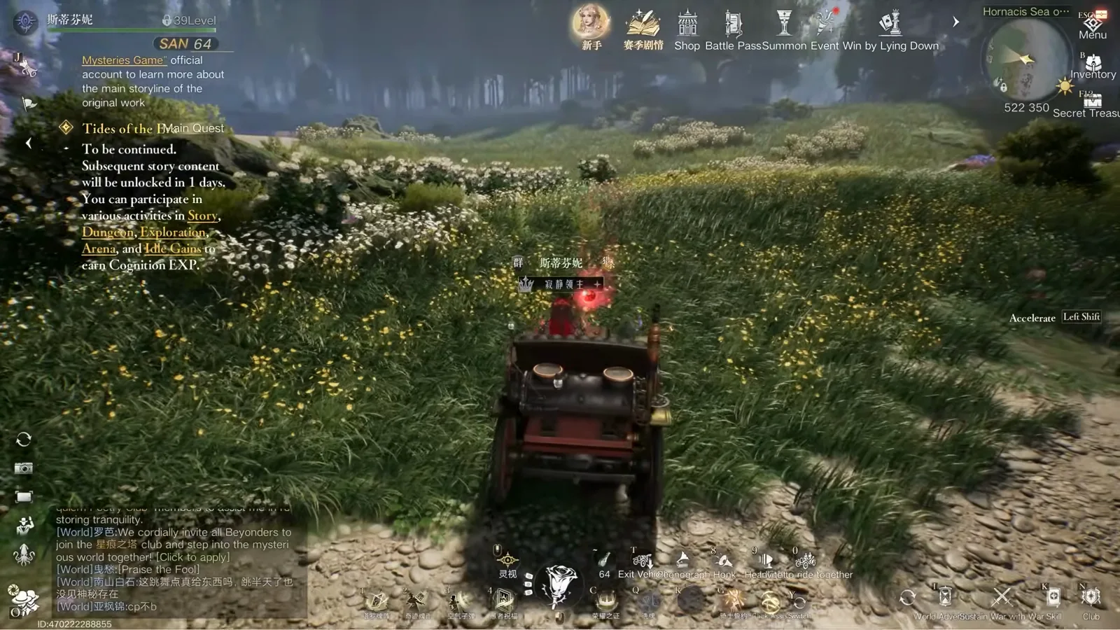 A drivable carriage travels a flower meadow road in the Lord of Mysteries open world. A drivable carriage travels a flower meadow road in the Lord of Mysteries open world.