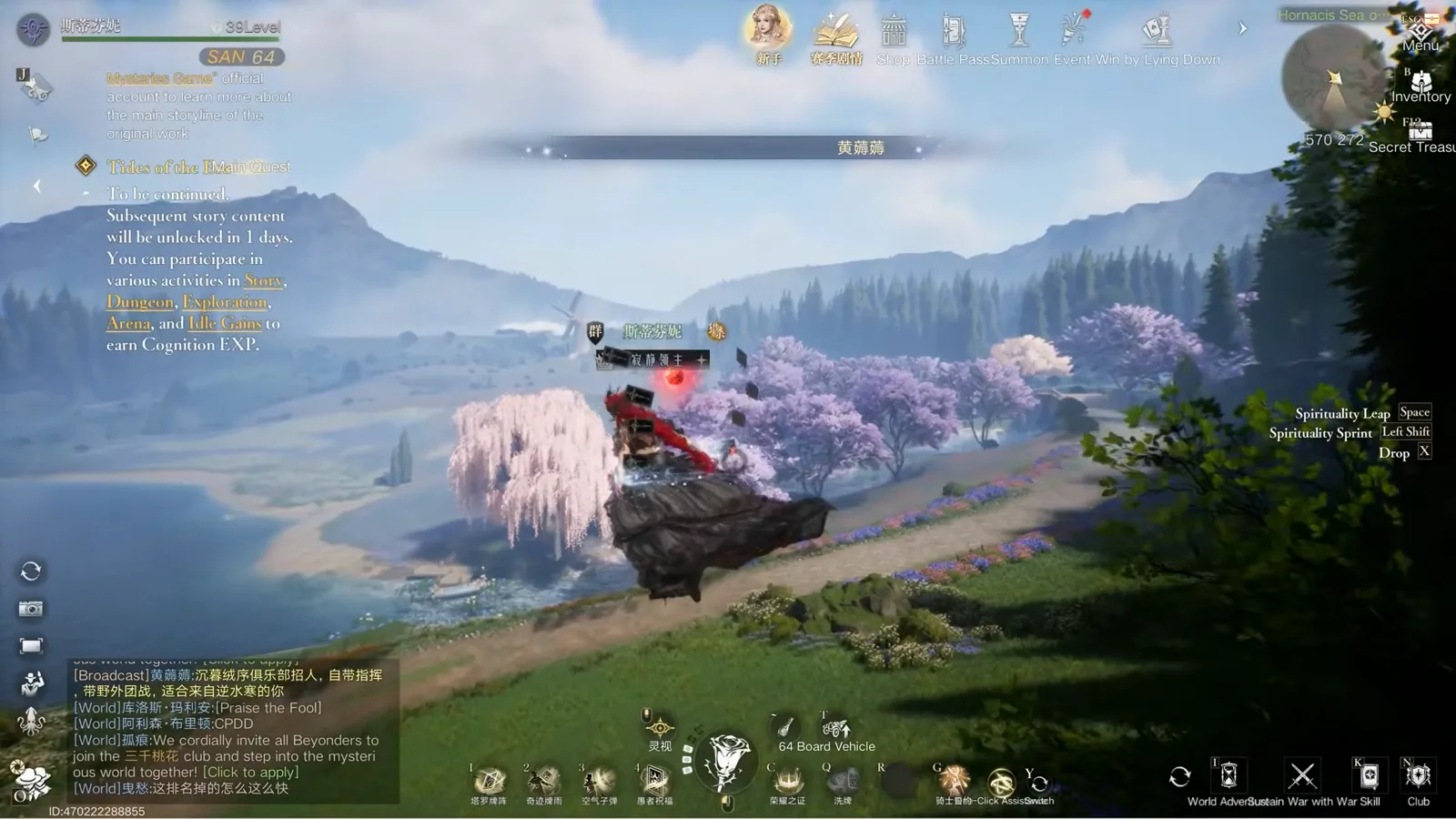 The player glides over the Hornacis Sea of Flowers valley in the Lord of Mysteries MMORPG.