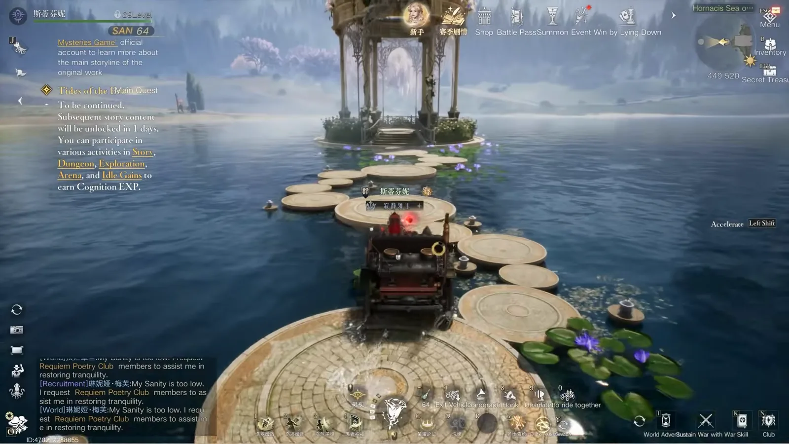 A carriage crosses a lake on round stepping-stone platforms in Lord of Mysteries. A carriage crosses a lake on round stepping-stone platforms in Lord of Mysteries.