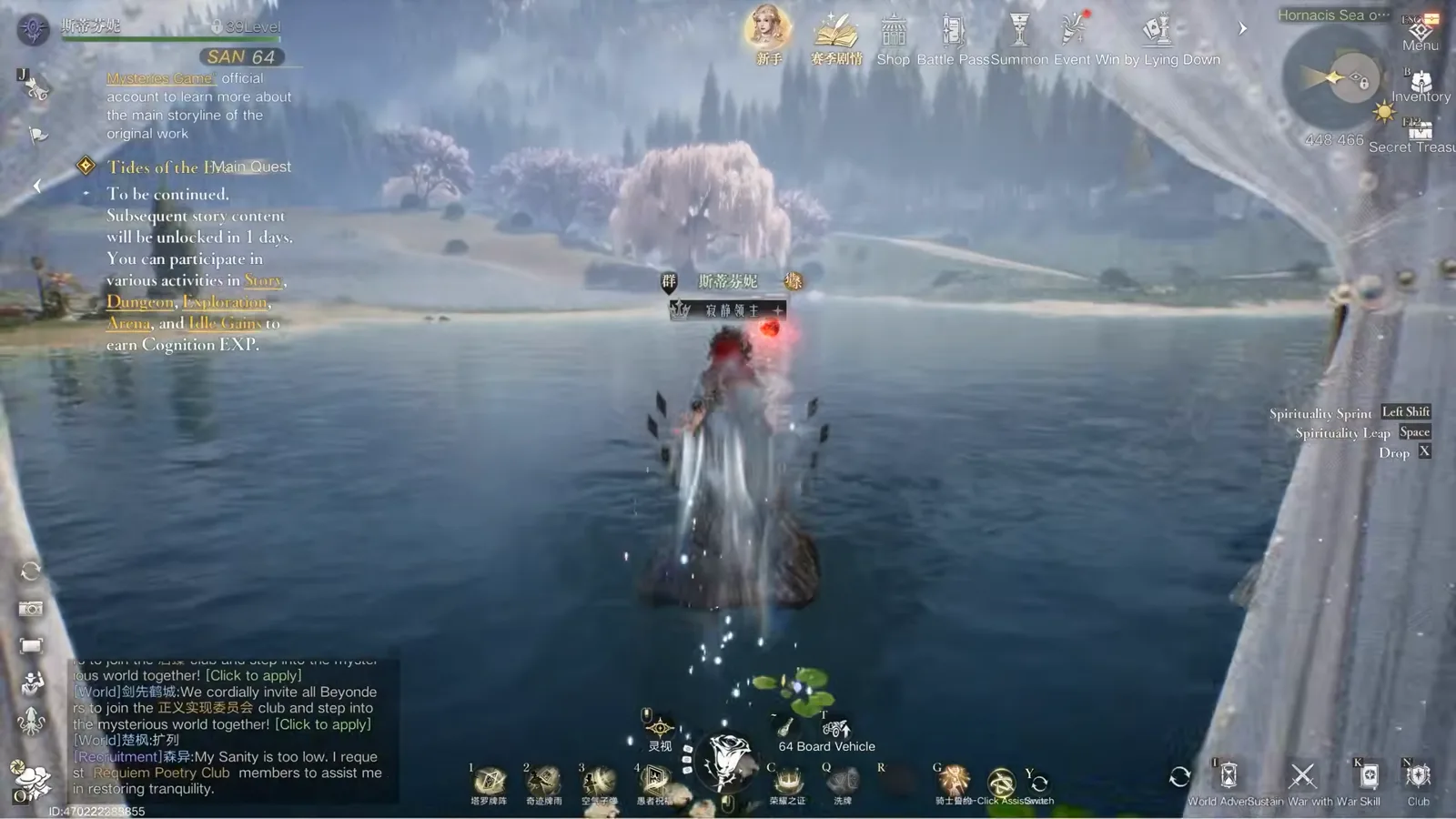 A character spirit-surfs across a lake leaving a white wake in Lord of Mysteries. A character spirit-surfs across a lake leaving a white wake in Lord of Mysteries.