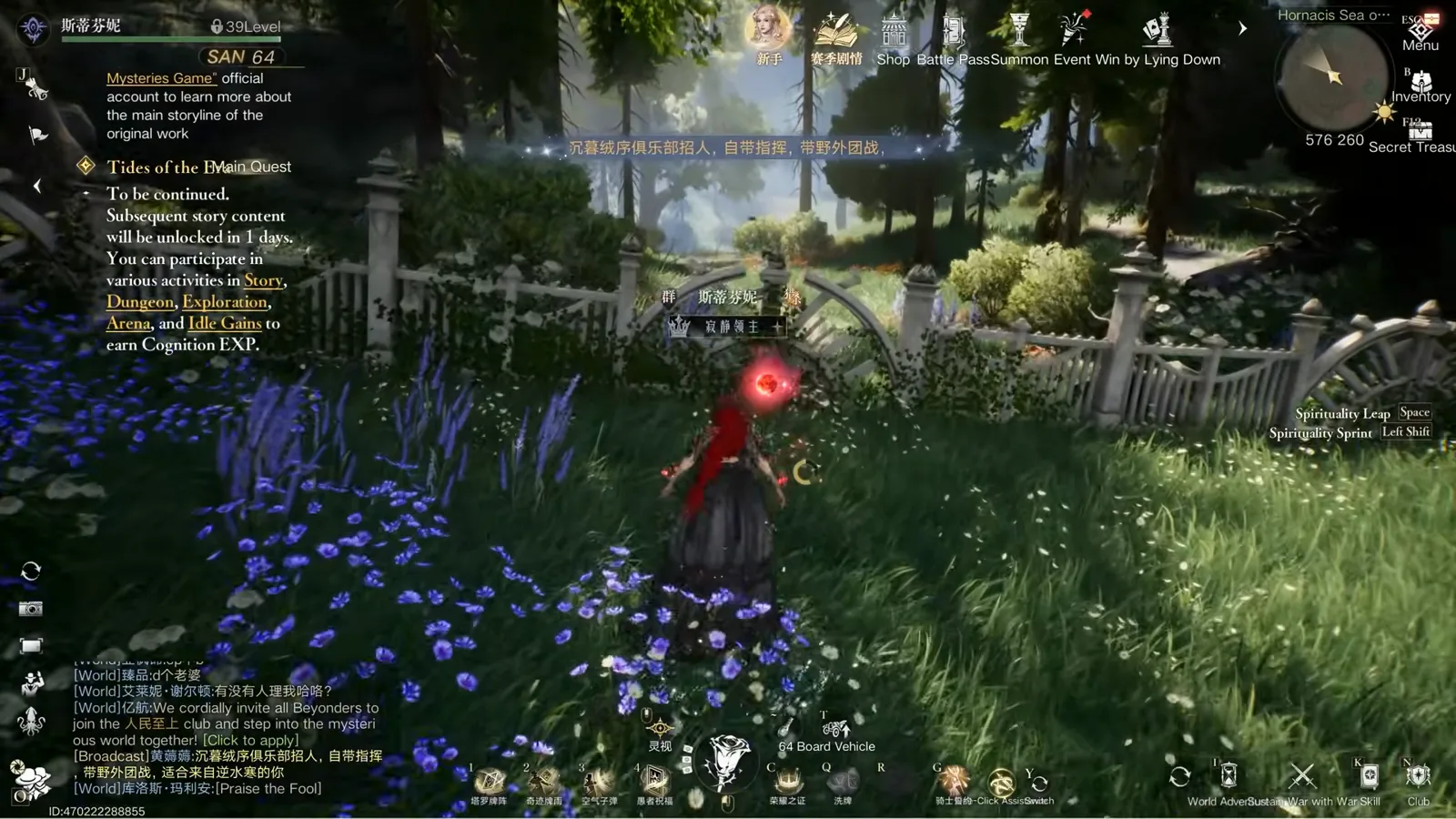 A character wades toward a white waterfall and light pillar in Lord of Mysteries. A character wades toward a white waterfall and light pillar in Lord of Mysteries.