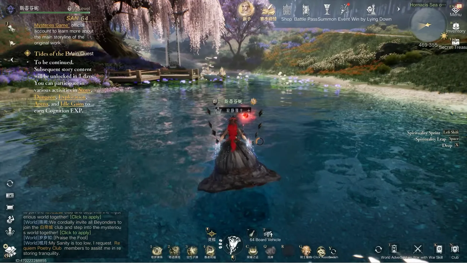 Lord of Mysteries quest panel telling players to earn Cognition EXP while story content unlocks. Lord of Mysteries quest panel telling players to earn Cognition EXP while story content unlocks.