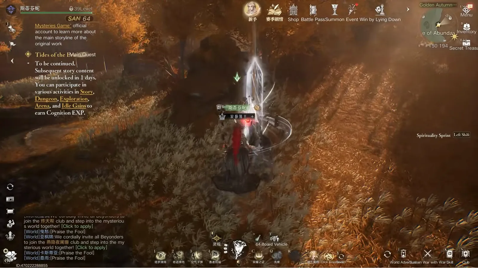 A character channels a golden teleport pillar in the Golden Autumn fields of Lord of Mysteries. A character channels a golden teleport pillar in the Golden Autumn fields of Lord of Mysteries.