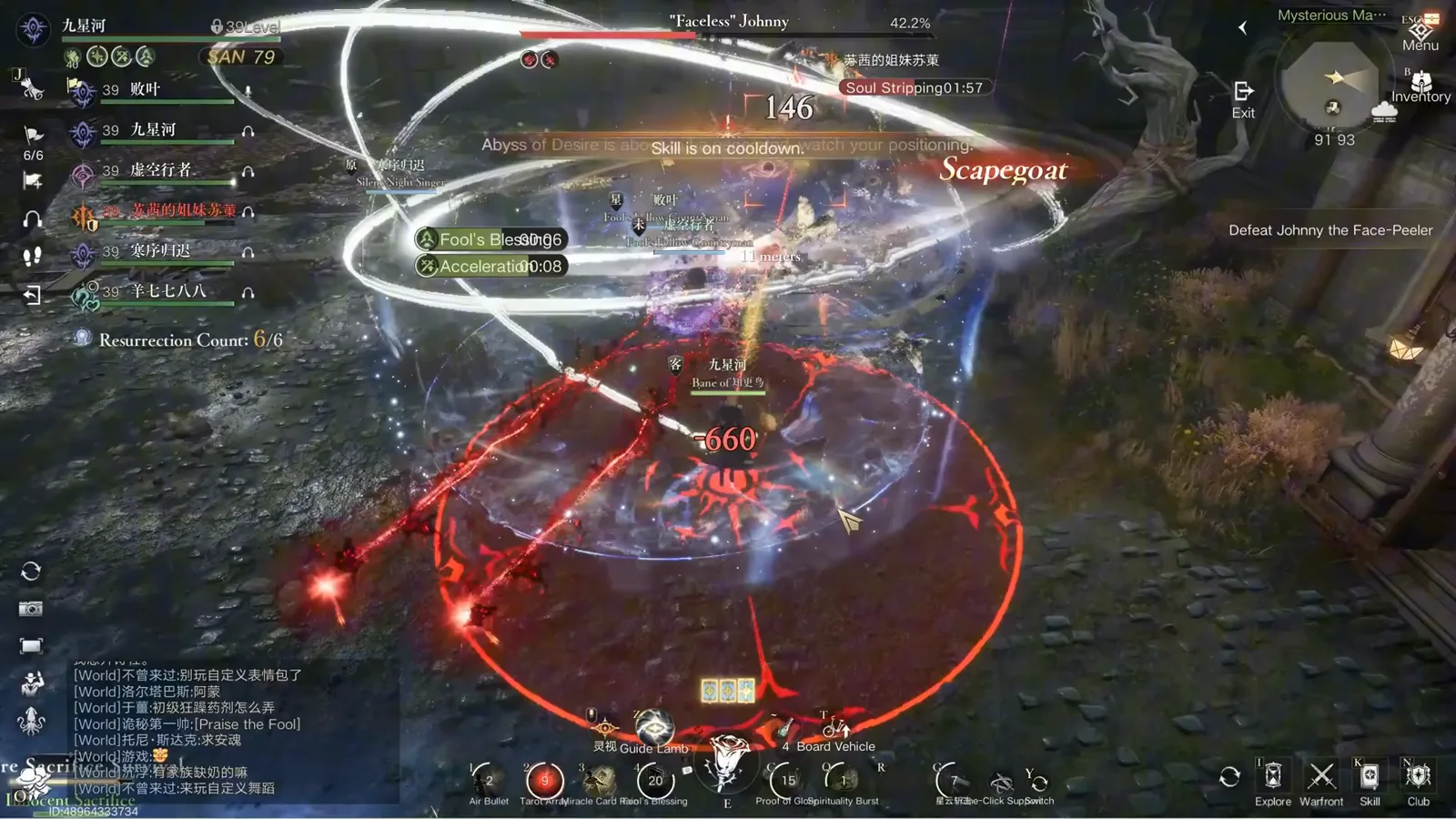 Red rune circle caging a player beside the Scapegoat mark while the party spreads out of the blight ground in the Faceless Johnny fight Red rune circle caging a player beside the Scapegoat mark while the party spreads out of the blight ground in the Faceless Johnny fight