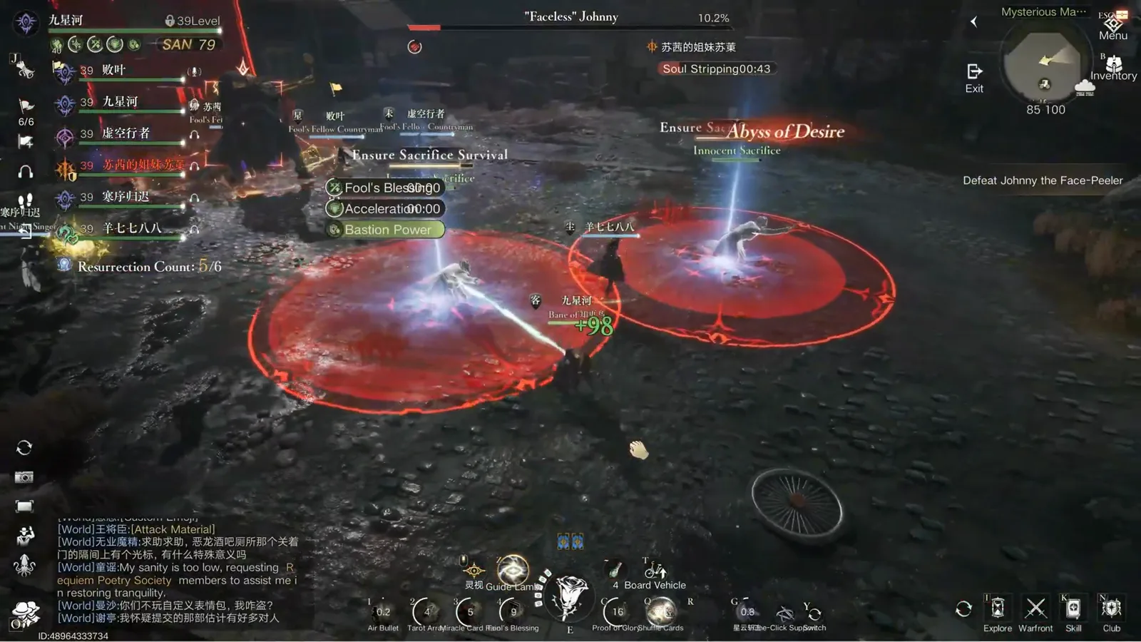 Two red blight circles burning next to paired Ensure Sacrifice Survival trackers late in the Faceless Johnny fight Two red blight circles burning next to paired Ensure Sacrifice Survival trackers late in the Faceless Johnny fight