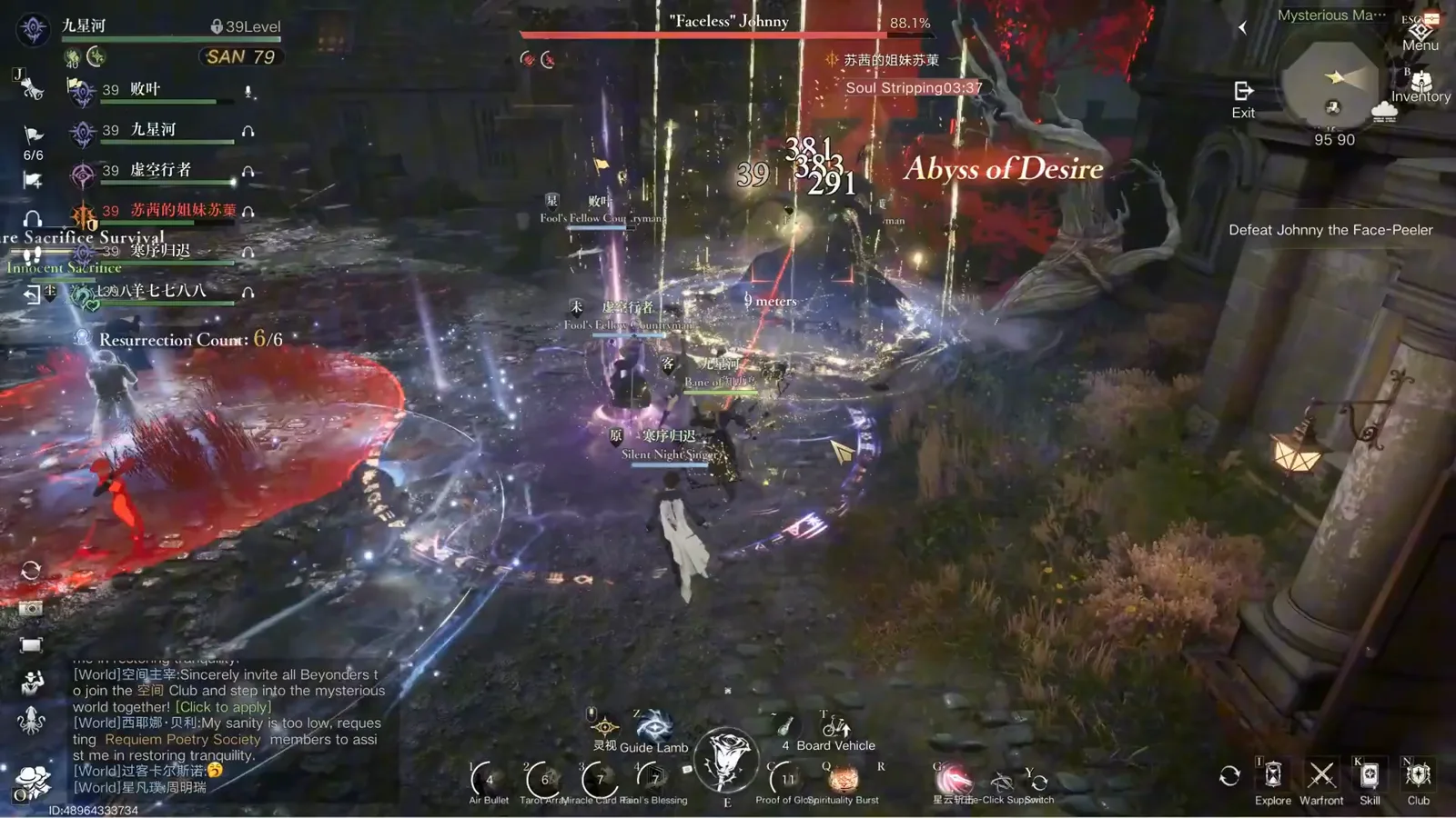 Faceless Johnny pulling in the six-player dungeon with the Abyss of Desire skill name over a red targeting circle and the Mysterious dungeon tag top right Faceless Johnny pulling in the six-player dungeon with the Abyss of Desire skill name over a red targeting circle and the Mysterious dungeon tag top right