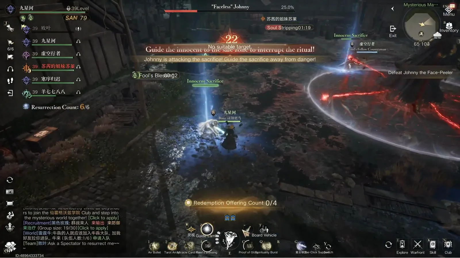 Guide the innocent sacrifice to complete the ritual banner with a Redemption Offering Count of 0/4 while the party drags the NPC out of the red AoE Guide the innocent sacrifice to complete the ritual banner with a Redemption Offering Count of 0/4 while the party drags the NPC out of the red AoE