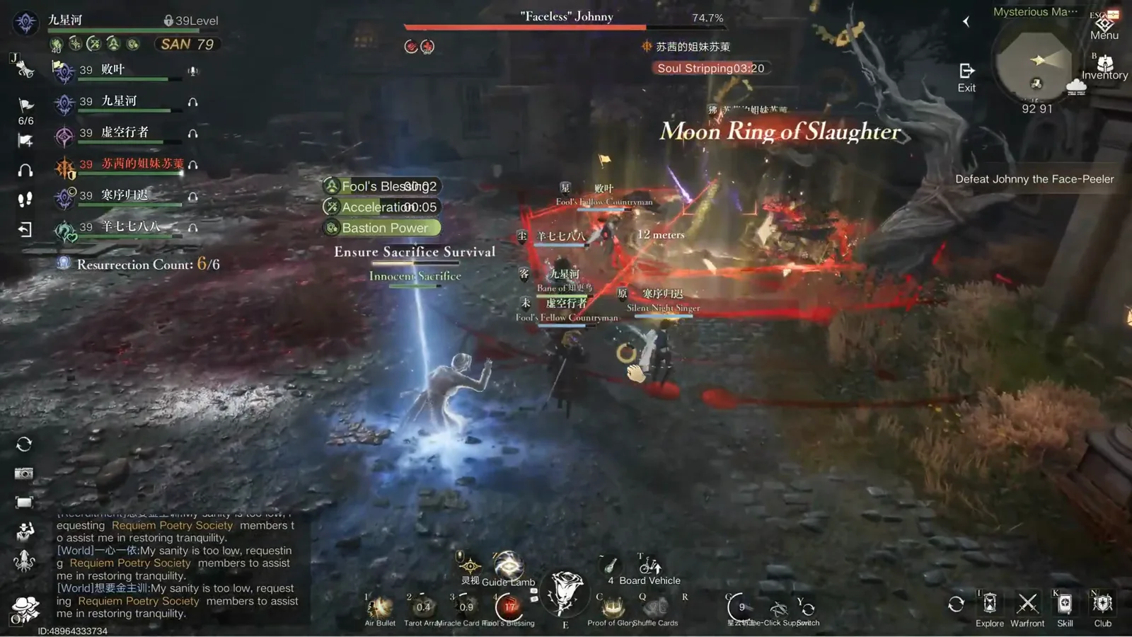 Moon Ring of Slaughter red mist ring spreading around Faceless Johnny while the Soul Stripping debuff timer sits above the party buffs Moon Ring of Slaughter red mist ring spreading around Faceless Johnny while the Soul Stripping debuff timer sits above the party buffs