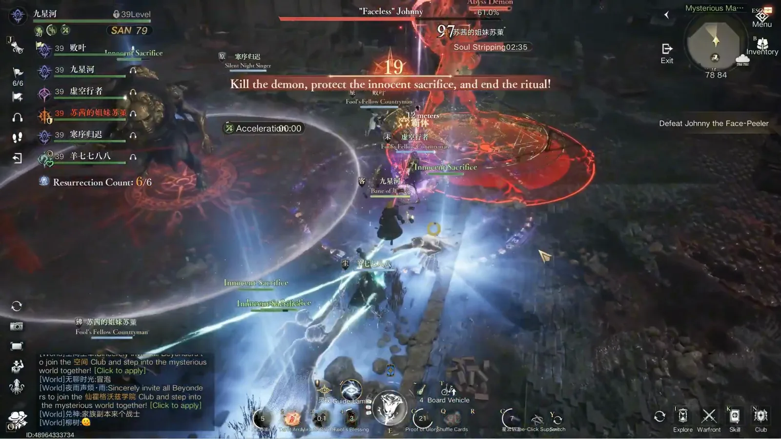Red objective banner reading Kill the demon, protect the innocent sacrifice, and end the ritual over the Faceless Johnny nameplate and Soul Stripping timer Red objective banner reading Kill the demon, protect the innocent sacrifice, and end the ritual over the Faceless Johnny nameplate and Soul Stripping timer
