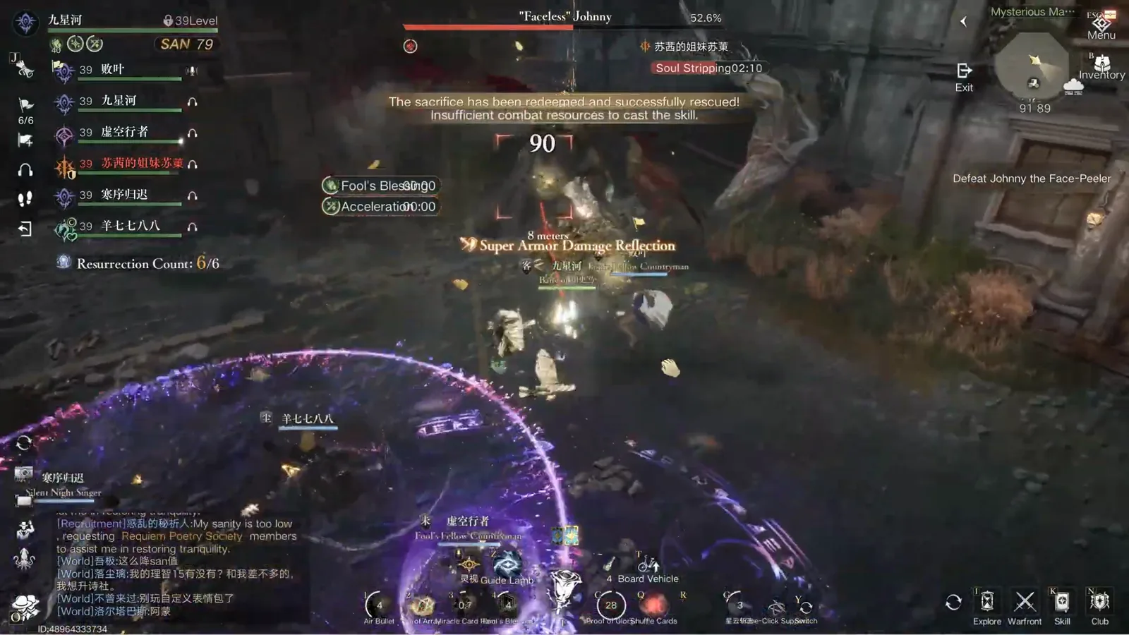 Sacrifice shield cooldown banner above Super Armor Damage Reflection as Faceless Johnny’s AoE washes over the soak position Sacrifice shield cooldown banner above Super Armor Damage Reflection as Faceless Johnny’s AoE washes over the soak position