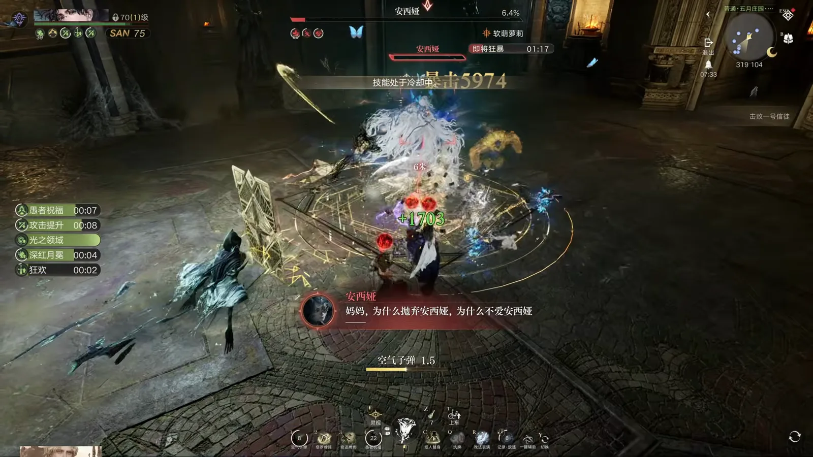 Anthea in a large white winged form above the arena at six percent health during the final phase of the Lord of Mysteries May Manor Castle fifth boss fight Anthea in a large white winged form above the arena at six percent health during the final phase of the Lord of Mysteries May Manor Castle fifth boss fight