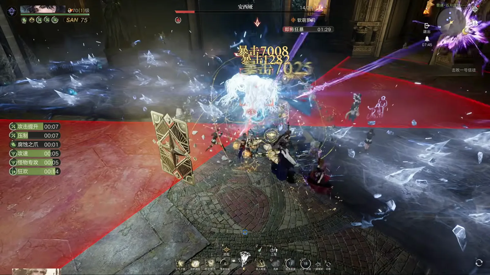 Wide red pursuit cone across the floor in the closing minutes of the Lord of Mysteries May Manor Castle fifth boss fight with the berserk timer at one twenty-nine Wide red pursuit cone across the floor in the closing minutes of the Lord of Mysteries May Manor Castle fifth boss fight with the berserk timer at one twenty-nine