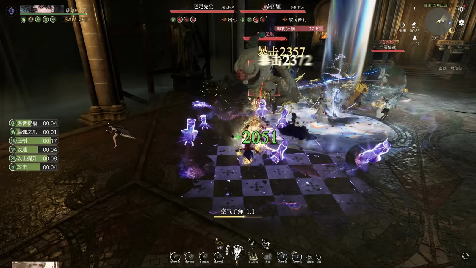 May Manor Castle fifth boss arena in Lord of Mysteries covered by a purple chequered panel with translucent crystal puppet figures standing on it while Mr. Barney and Anthea both sit near full health May Manor Castle fifth boss arena in Lord of Mysteries covered by a purple chequered panel with translucent crystal puppet figures standing on it while Mr. Barney and Anthea both sit near full health
