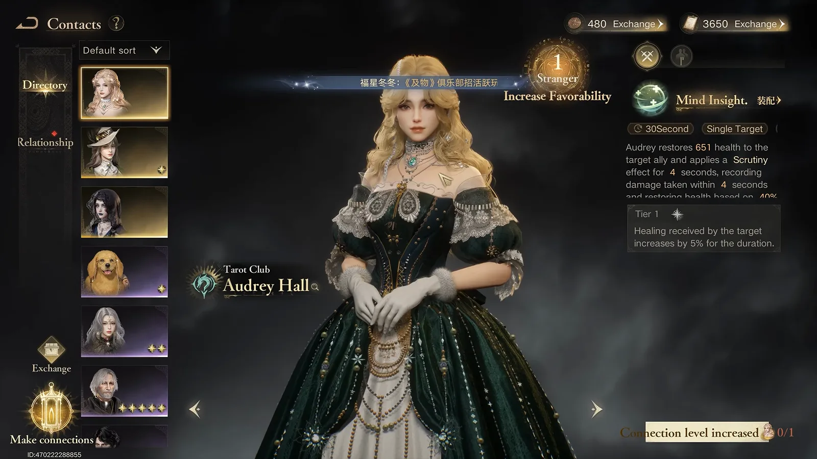 Audrey Hall contact screen in Lord of Mysteries showing her Mind Insight healing skill with Tier 1 unlocked, inside the Tarot Club roster list. Audrey Hall contact screen in Lord of Mysteries showing her Mind Insight healing skill with Tier 1 unlocked, inside the Tarot Club roster list.