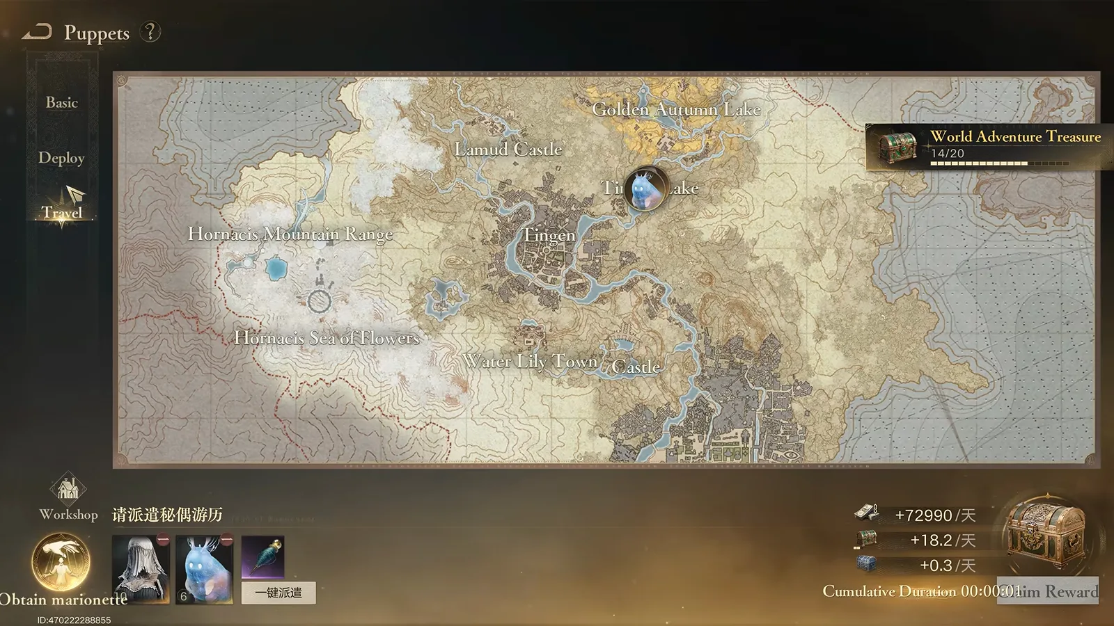 Marionette travel map in Lord of Mysteries with puppets dispatched around Tingen, earning 72,990 coins per day and progress toward World Adventure Treasure chests. Marionette travel map in Lord of Mysteries with puppets dispatched around Tingen, earning 72,990 coins per day and progress toward World Adventure Treasure chests.