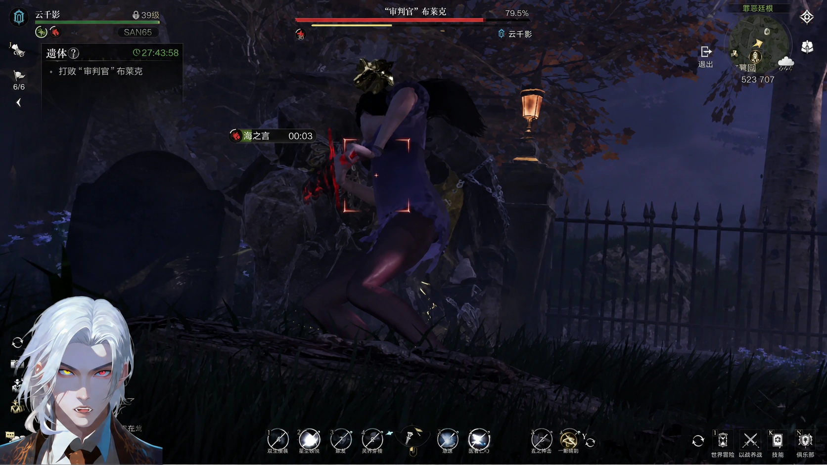 Lord of Mysteries game guide — character creation and Beyonder customization for new players
