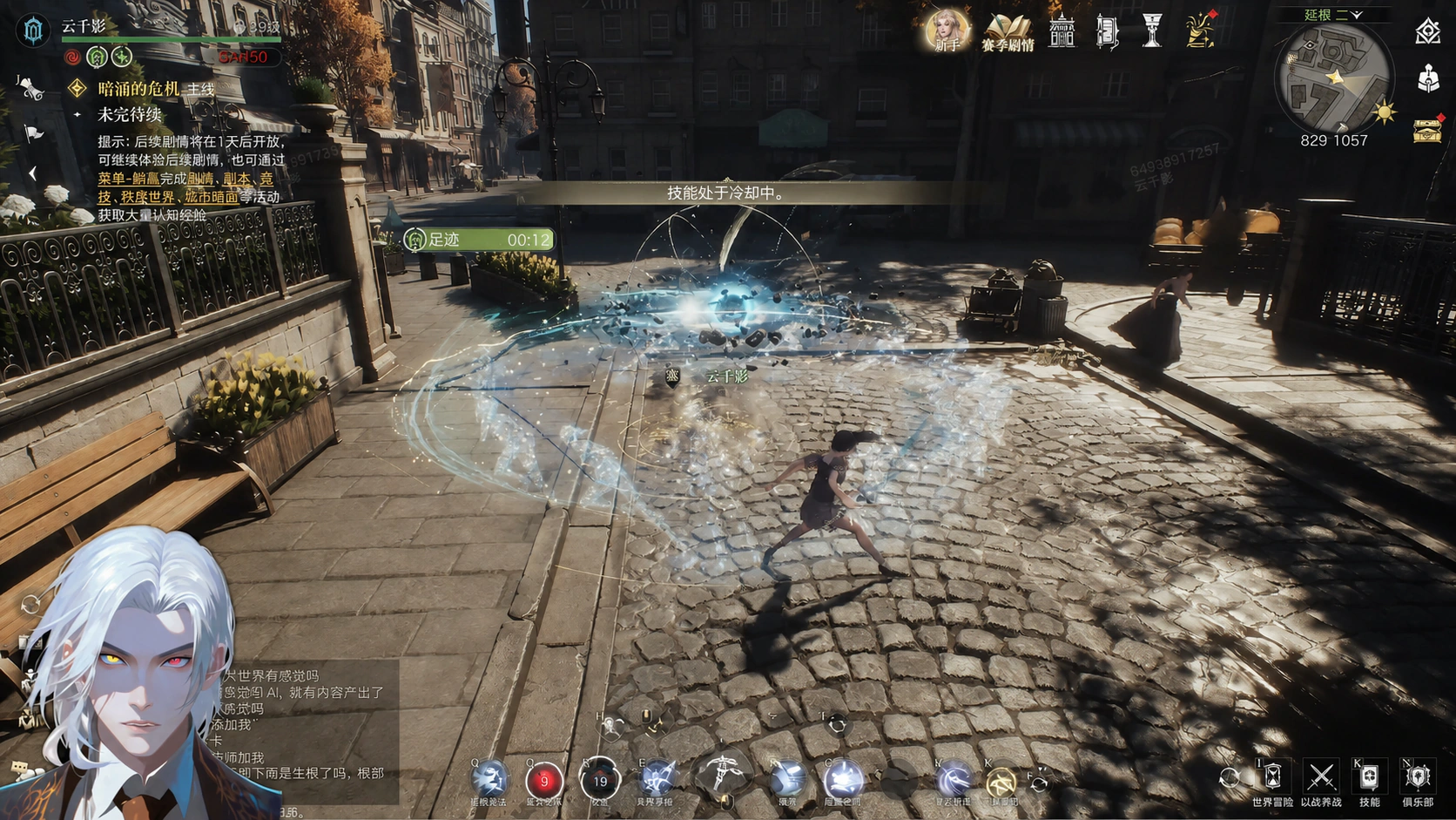 Lord of Mysteries pathways guide showing all six launch Beyonder classes and their skills