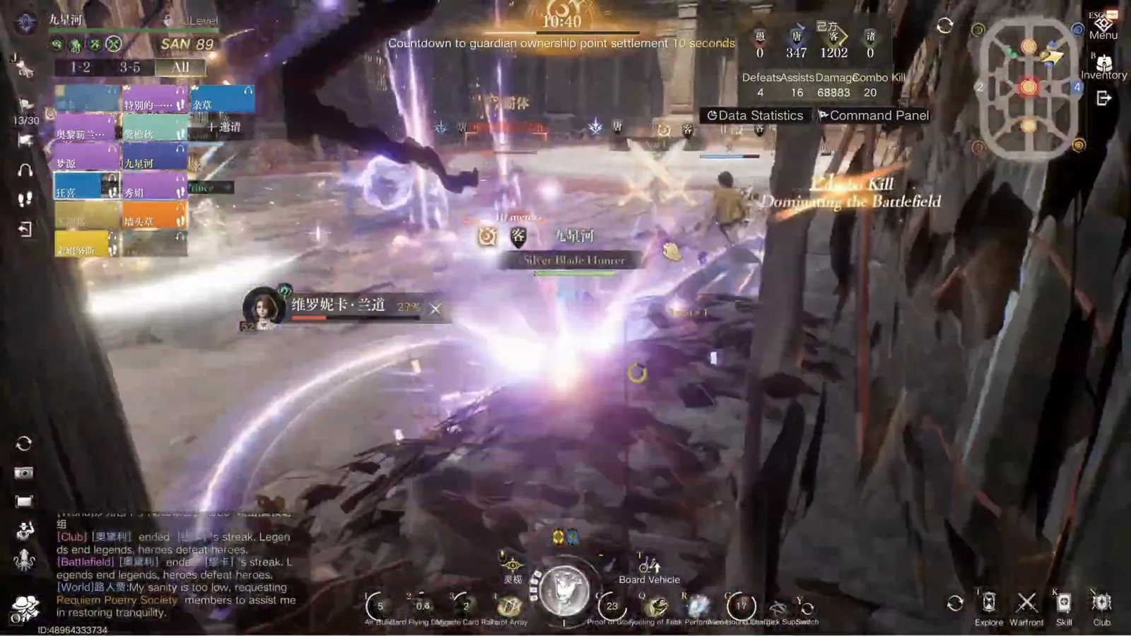 Lord of Mysteries guild war capture point erupting in a vertical pillar of light under a giant guardian beast while players fight inside the circle Lord of Mysteries guild war capture point erupting in a vertical pillar of light under a giant guardian beast while players fight inside the circle