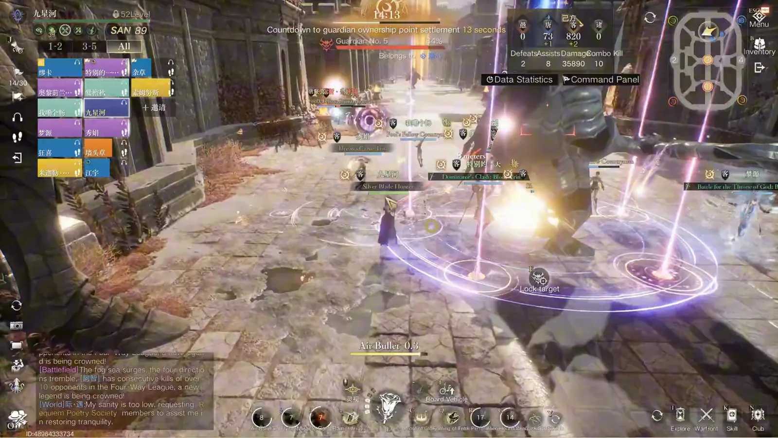 Lord of Mysteries guild war opening rush showing Guardian No. 5 being captured, squad raid frames with 1-2 and 3-5 filters, and the Command Panel widget in the top-right HUD Lord of Mysteries guild war opening rush showing Guardian No. 5 being captured, squad raid frames with 1-2 and 3-5 filters, and the Command Panel widget in the top-right HUD