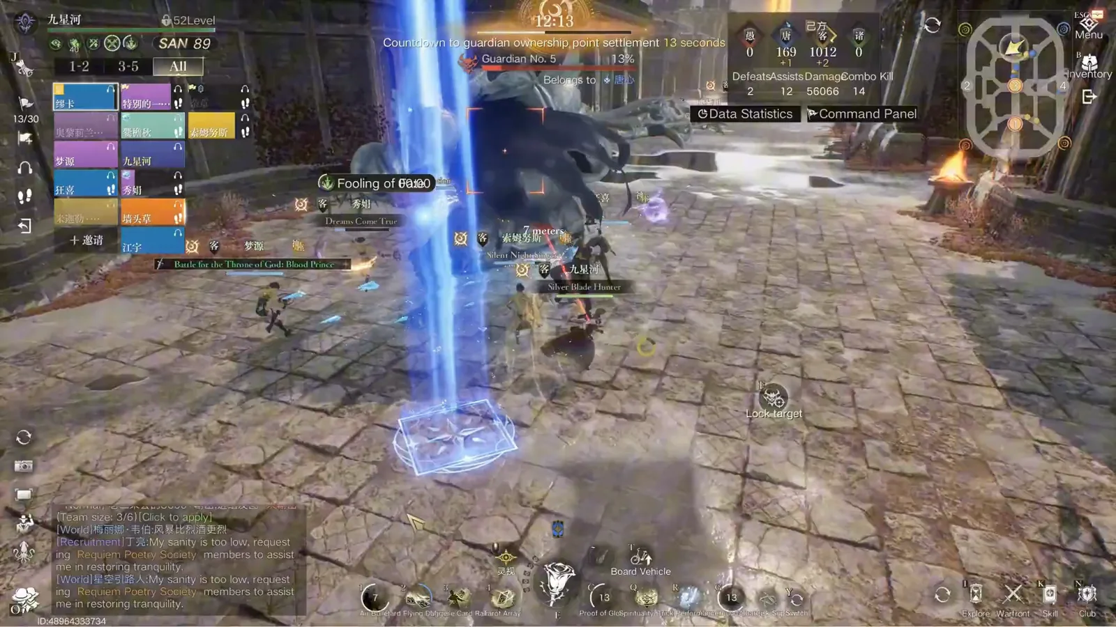 Lord of Mysteries guild war guardian monster, a giant stone-furred beast, swiping at melee players beside a captured point's blue beam Lord of Mysteries guild war guardian monster, a giant stone-furred beast, swiping at melee players beside a captured point's blue beam