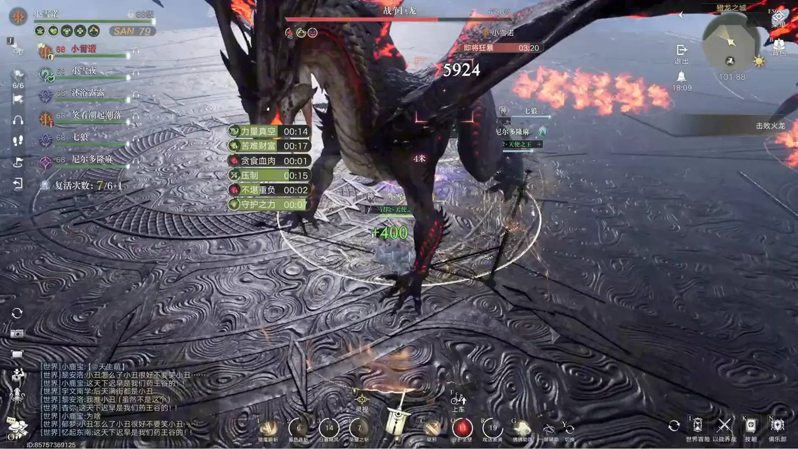 Lord of Mysteries melee stack burning the War Dragon inside its own hitbox at 67.0% with a 5924 damage hit and stacked debuff timers on the left Lord of Mysteries melee stack burning the War Dragon inside its own hitbox at 67.0% with a 5924 damage hit and stacked debuff timers on the left