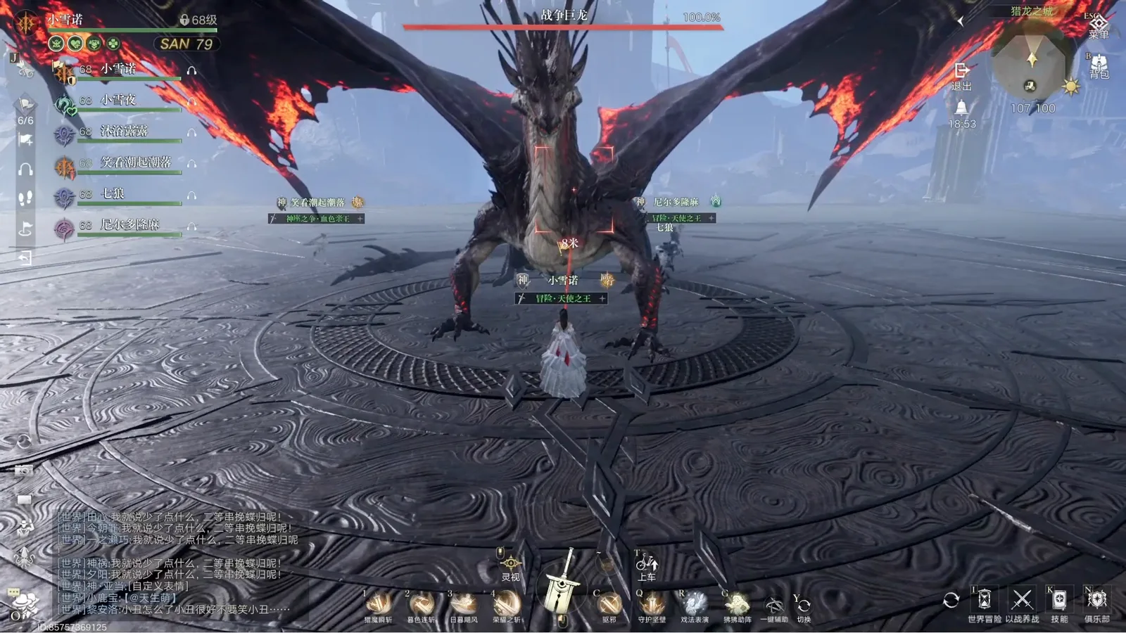 Lord of Mysteries War Dragon boss rearing up over a six-player party at the centre of the 猎龙之城 ring with its health bar at 100.0% Lord of Mysteries War Dragon boss rearing up over a six-player party at the centre of the 猎龙之城 ring with its health bar at 100.0%