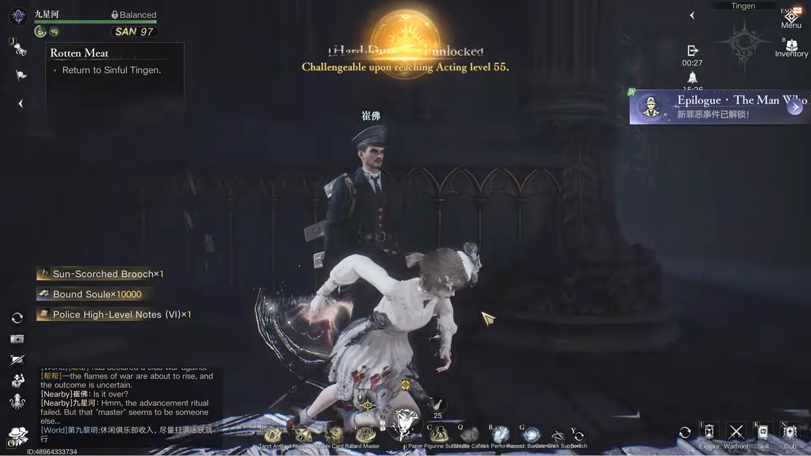 Lord of Mysteries epilogue screen with Blake loot drops, a Hard Dungeon Unlocked toast for Acting level 55 and the Rotten Meat tracker asking to return to Sinful Tingen