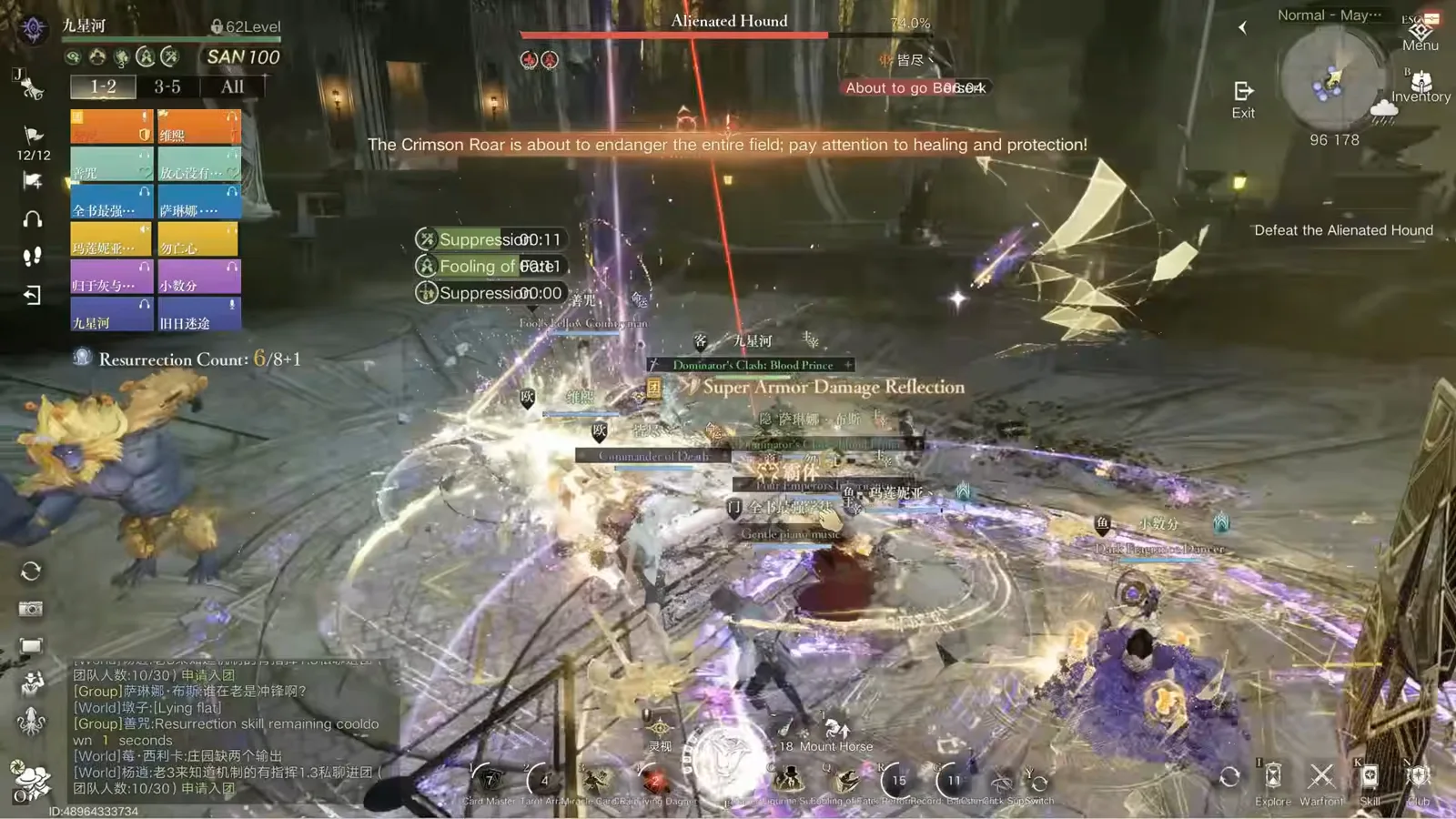 Crimson Roar warning banner telling the raid to pay attention to healing and protection while everyone stacks inside the shield burst Crimson Roar warning banner telling the raid to pay attention to healing and protection while everyone stacks inside the shield burst