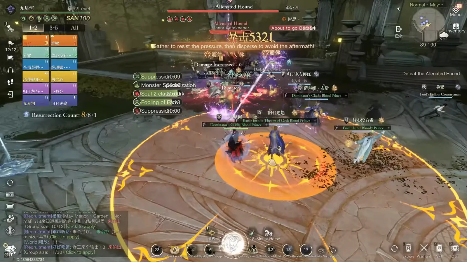 Whole raid soaking inside the golden orange circle under the banner Gather to resist the pressure and disperse to avoid the aftermath in the Alienated Hound fight Whole raid soaking inside the golden orange circle under the banner Gather to resist the pressure and disperse to avoid the aftermath in the Alienated Hound fight