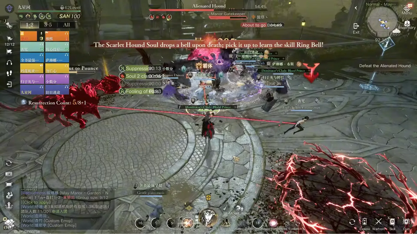 Red aggro line tethering a Vision Dog to its marked player under the banner that turns the Scarlet Hound Soul’s bell into the Ring Bell skill Red aggro line tethering a Vision Dog to its marked player under the banner that turns the Scarlet Hound Soul’s bell into the Ring Bell skill