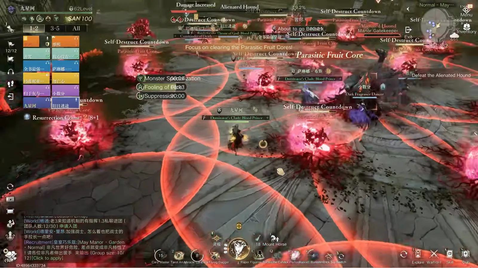 Ornate red trap rings covering the Alienated Hound floor where kited Vision Dogs take repeated damage ticks Ornate red trap rings covering the Alienated Hound floor where kited Vision Dogs take repeated damage ticks