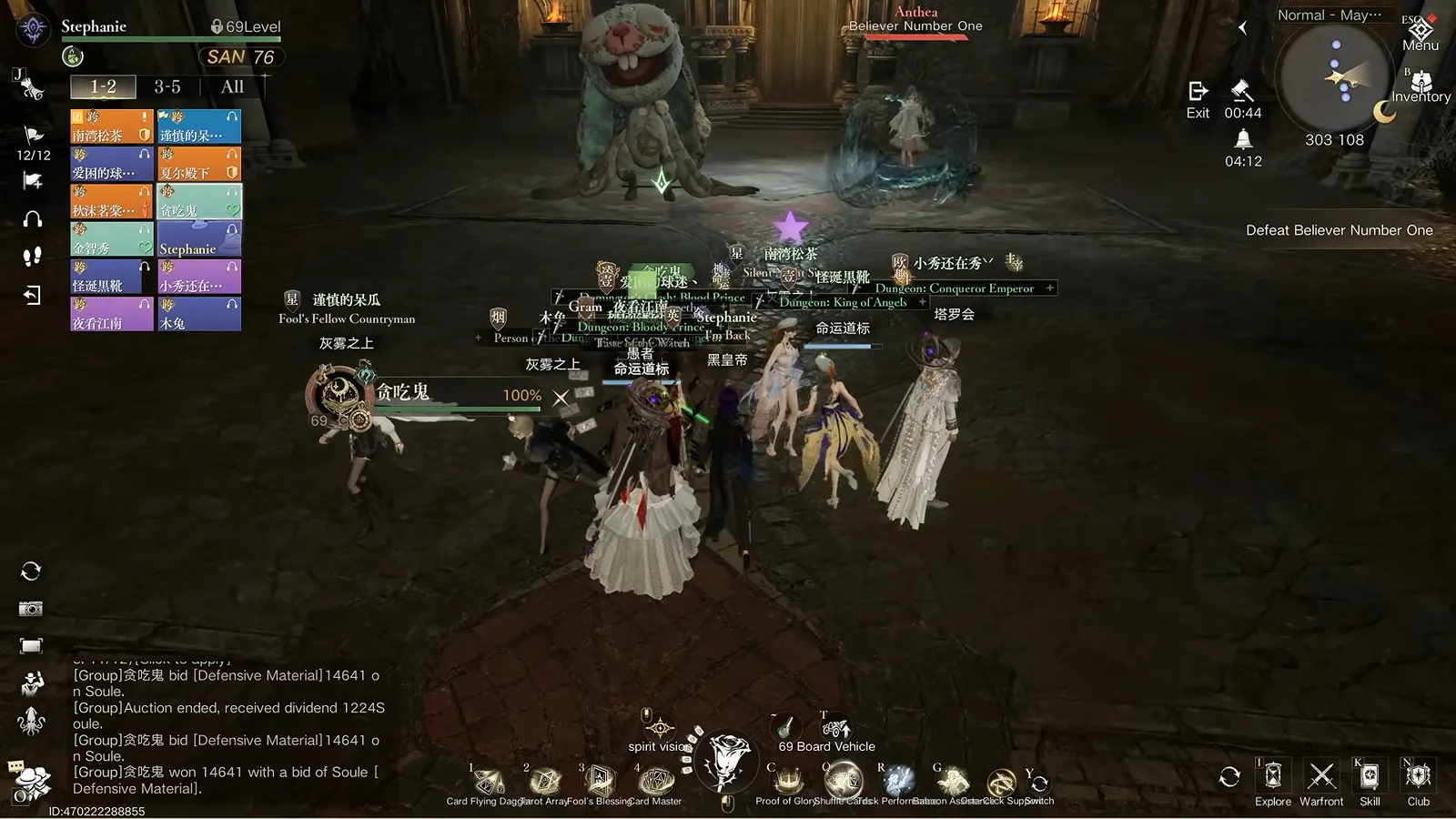 Lord of Mysteries May Manor ballroom raid — a full twelve-player group arrayed against the Anthea and Mr. Barney marionette with the Defeat Believer Number One objective on screen