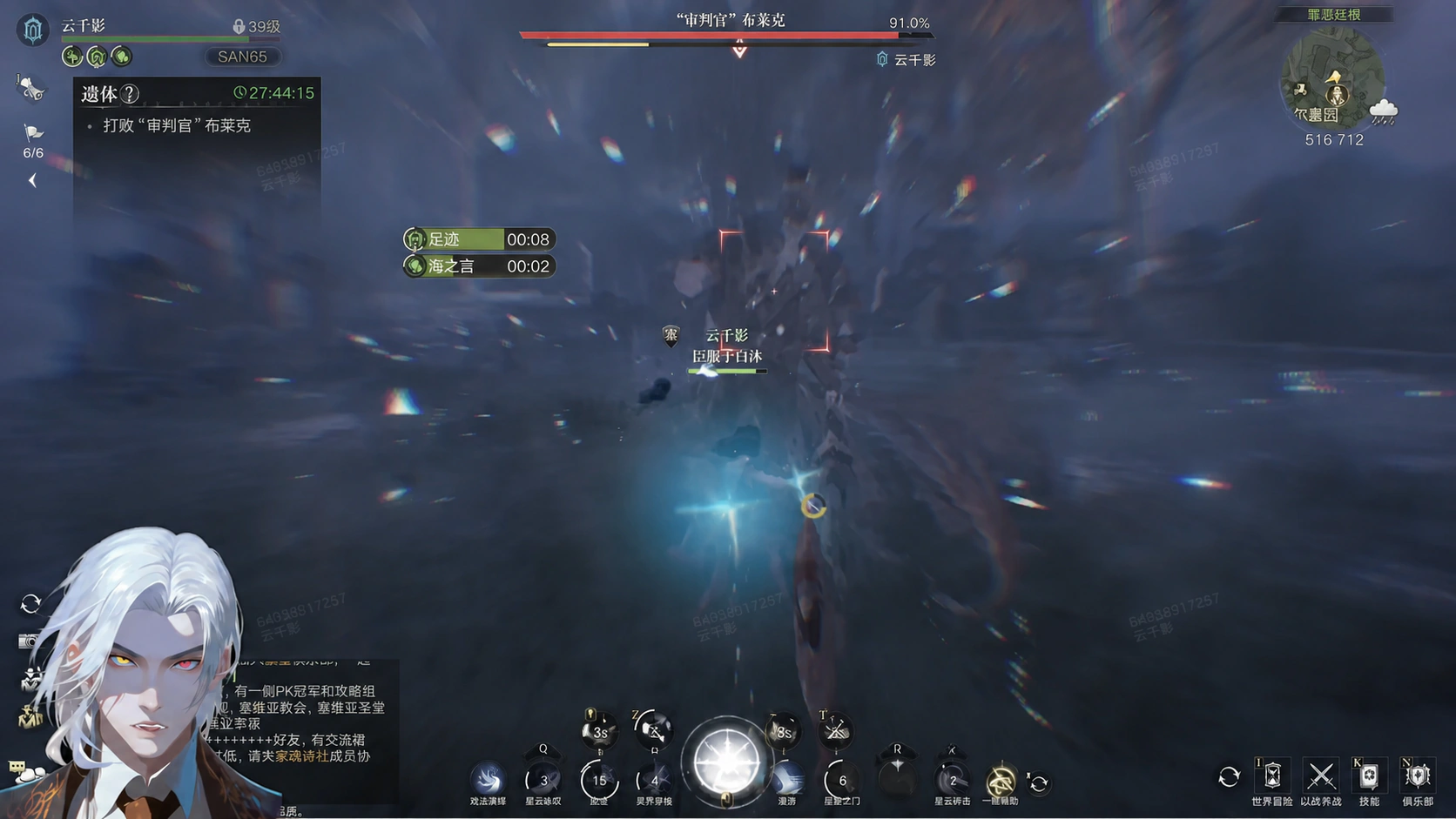 Lord of Mysteries Mystery Pryer gameplay