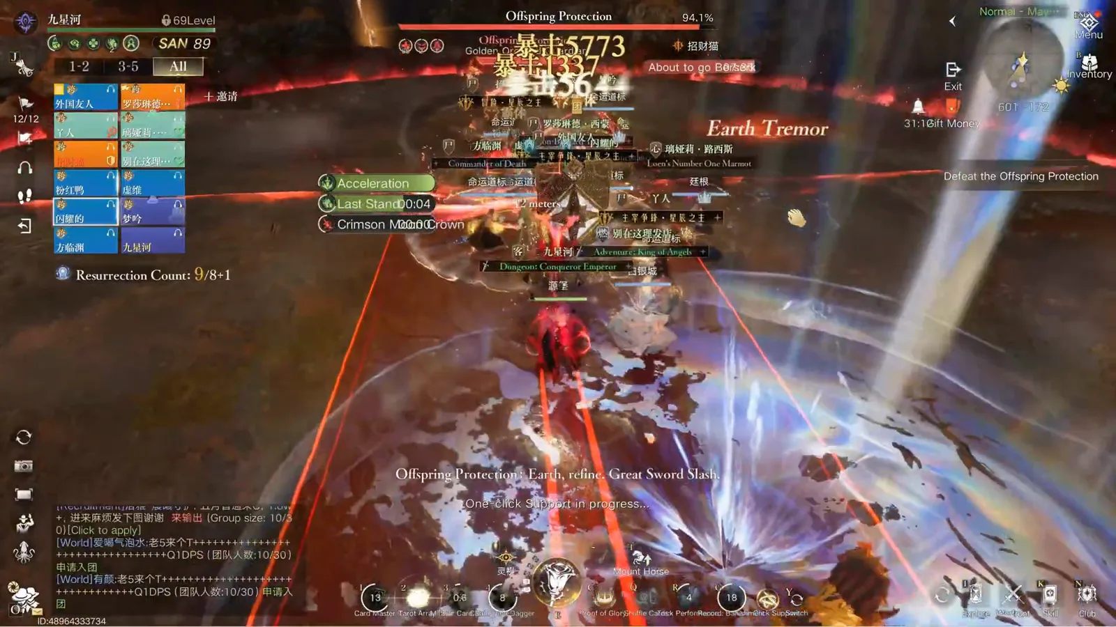 Red straight-line sword slash beams crossing the arena floor with the Earth Tremor ability tag on the Offspring Protection boss during the first May Manor Castle mechanic Red straight-line sword slash beams crossing the arena floor with the Earth Tremor ability tag on the Offspring Protection boss during the first May Manor Castle mechanic