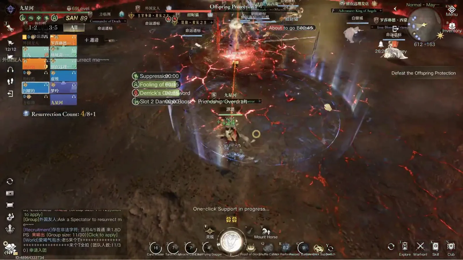 Dark ground ring on a cracked red arena floor around a player during the Offspring Protection rotation phase where the raid alternates stepping inside and outside Dark ground ring on a cracked red arena floor around a player during the Offspring Protection rotation phase where the raid alternates stepping inside and outside