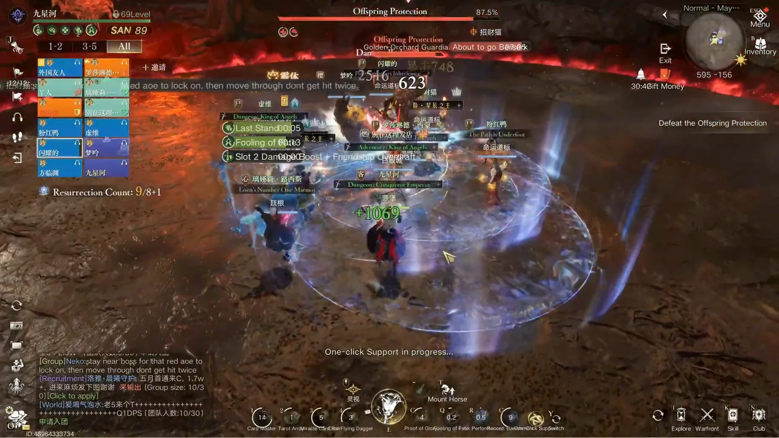 Playable character stacked close to the Offspring Protection boss with a locked-on ground AoE ring under the raid and a group chat callout to move through it once Playable character stacked close to the Offspring Protection boss with a locked-on ground AoE ring under the raid and a group chat callout to move through it once