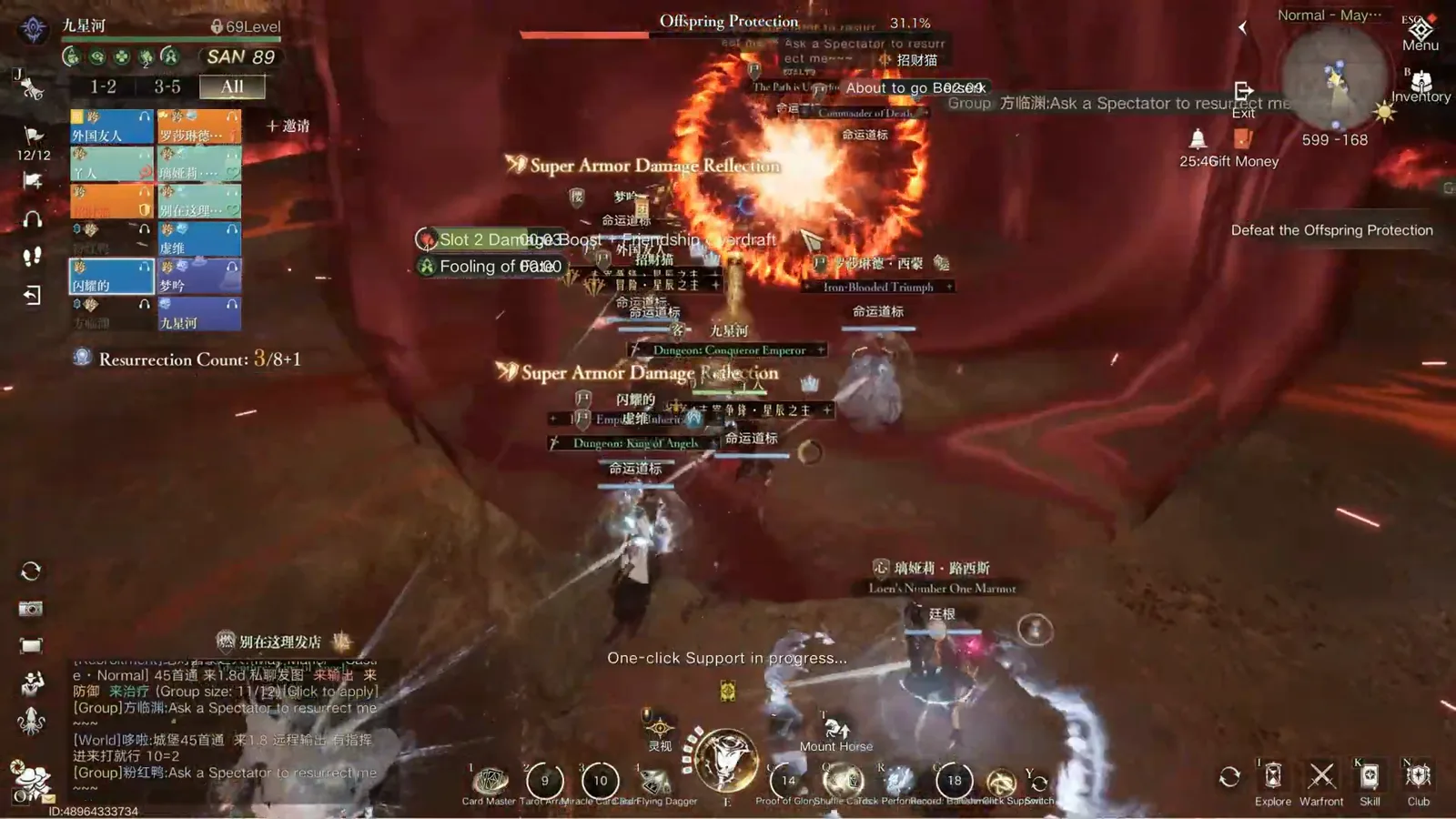 Large fire burst raid-wide attack covering the party at 31 percent boss health with the Super Armor Damage Reflection aura still active over the group Large fire burst raid-wide attack covering the party at 31 percent boss health with the Super Armor Damage Reflection aura still active over the group
