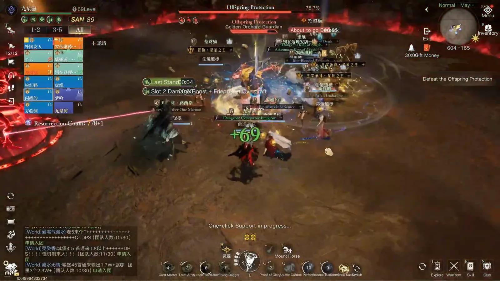 Red sweep beams crossing the arena after the split-soak with a small heal ticking on the raid and the shared resurrection count down to seven of eight Red sweep beams crossing the arena after the split-soak with a small heal ticking on the raid and the shared resurrection count down to seven of eight