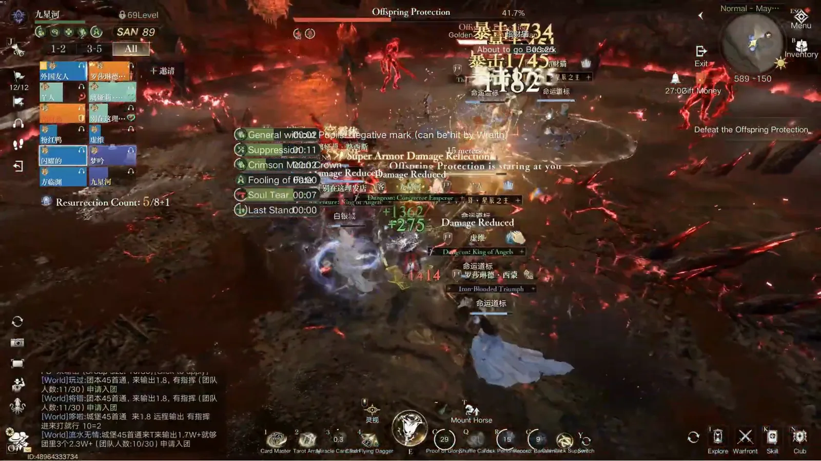 Red offspring adds flanking the arena while the Offspring Protection boss stares down the raid with a Super Armor Damage Reflection aura over the group Red offspring adds flanking the arena while the Offspring Protection boss stares down the raid with a Super Armor Damage Reflection aura over the group