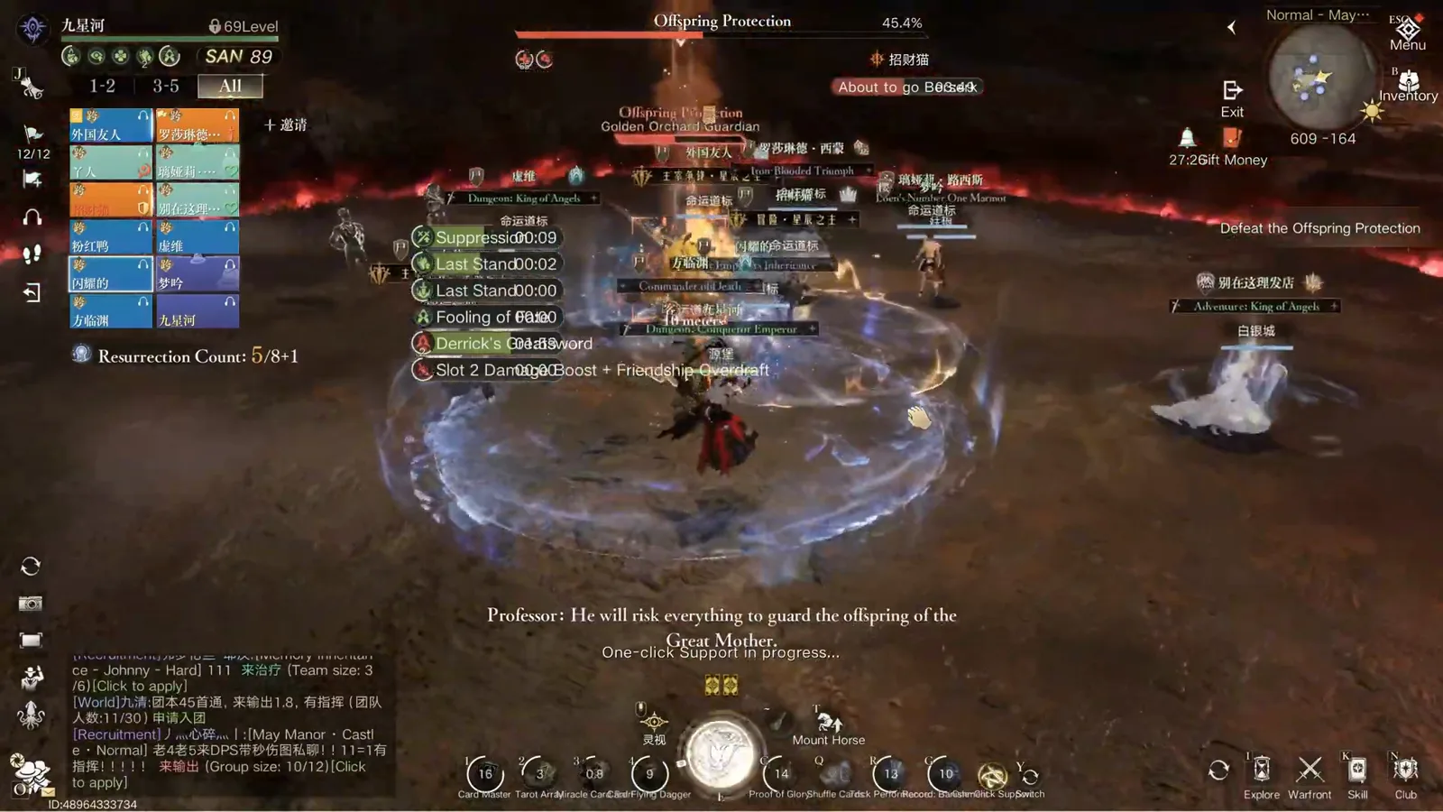 Offspring Protection boss at 45.4 percent with the in-game professor subtitle about guarding the offspring of the Great Mother before three offspring spawn Offspring Protection boss at 45.4 percent with the in-game professor subtitle about guarding the offspring of the Great Mother before three offspring spawn