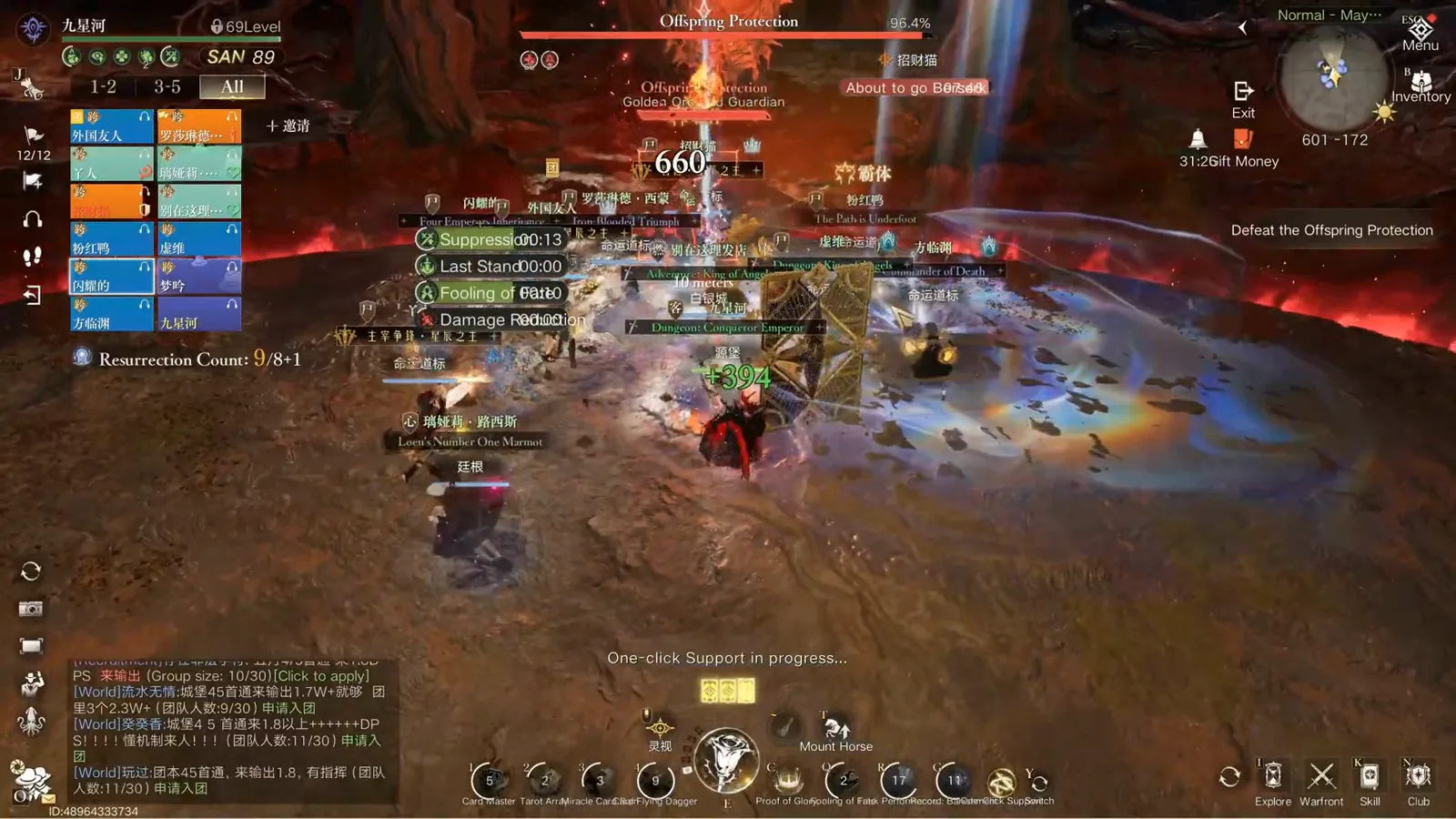 Offspring Protection boss health bar at 96.4 percent with the About to go Berserk warning and twelve raid members stacked on Golden Orchard Guardian in May Manor Castle Offspring Protection boss health bar at 96.4 percent with the About to go Berserk warning and twelve raid members stacked on Golden Orchard Guardian in May Manor Castle