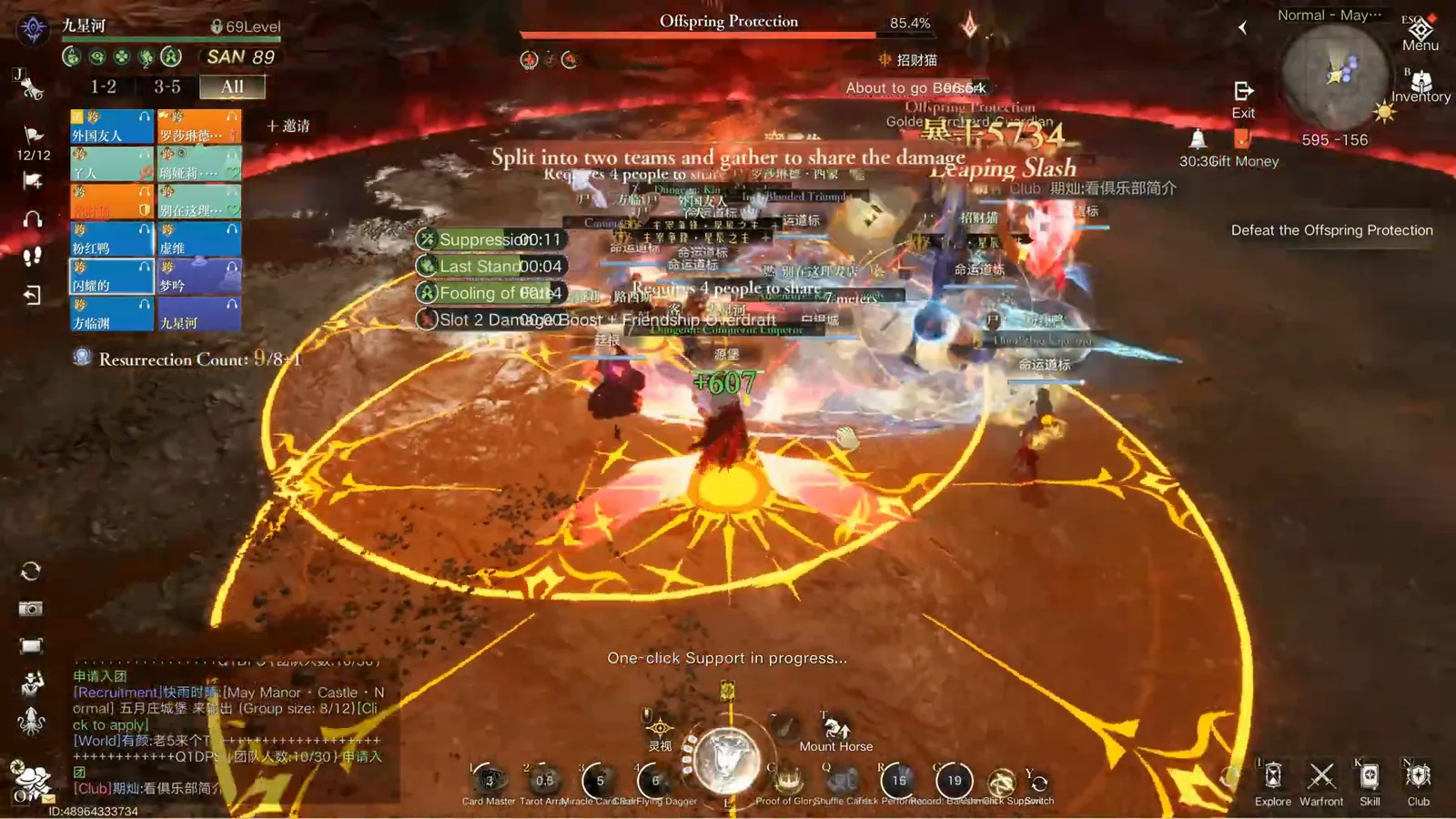 Two golden share-soak circles on the arena floor with the in-game text Split into two teams and gather to share the damage and Requires 4 people to share the damage Two golden share-soak circles on the arena floor with the in-game text Split into two teams and gather to share the damage and Requires 4 people to share the damage