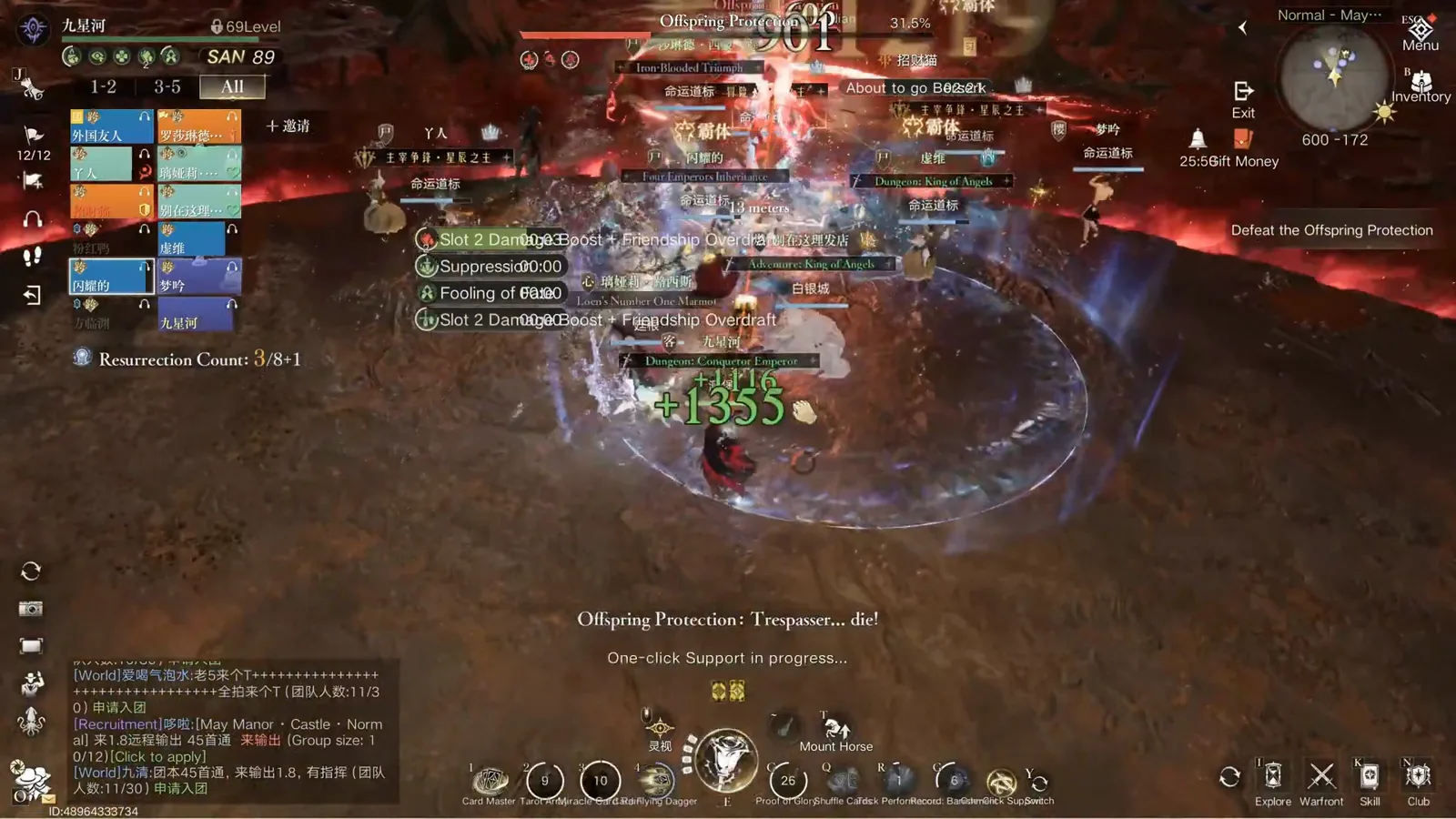 Offspring Protection cut scene line telling trespassers to die with green healing numbers landing on the raid just before the map-wide attack Offspring Protection cut scene line telling trespassers to die with green healing numbers landing on the raid just before the map-wide attack