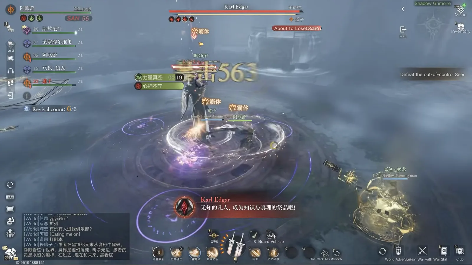 Karl Edgar's boss health bar with its About to Lose Control countdown over the full party mid-fight.