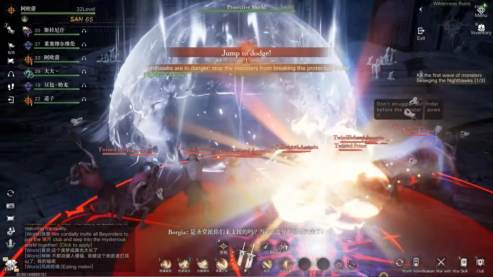 A psionic dome shelters Nighthawk NPCs while Twisted enemies assault the shield in the Lord of Mysteries dungeon.