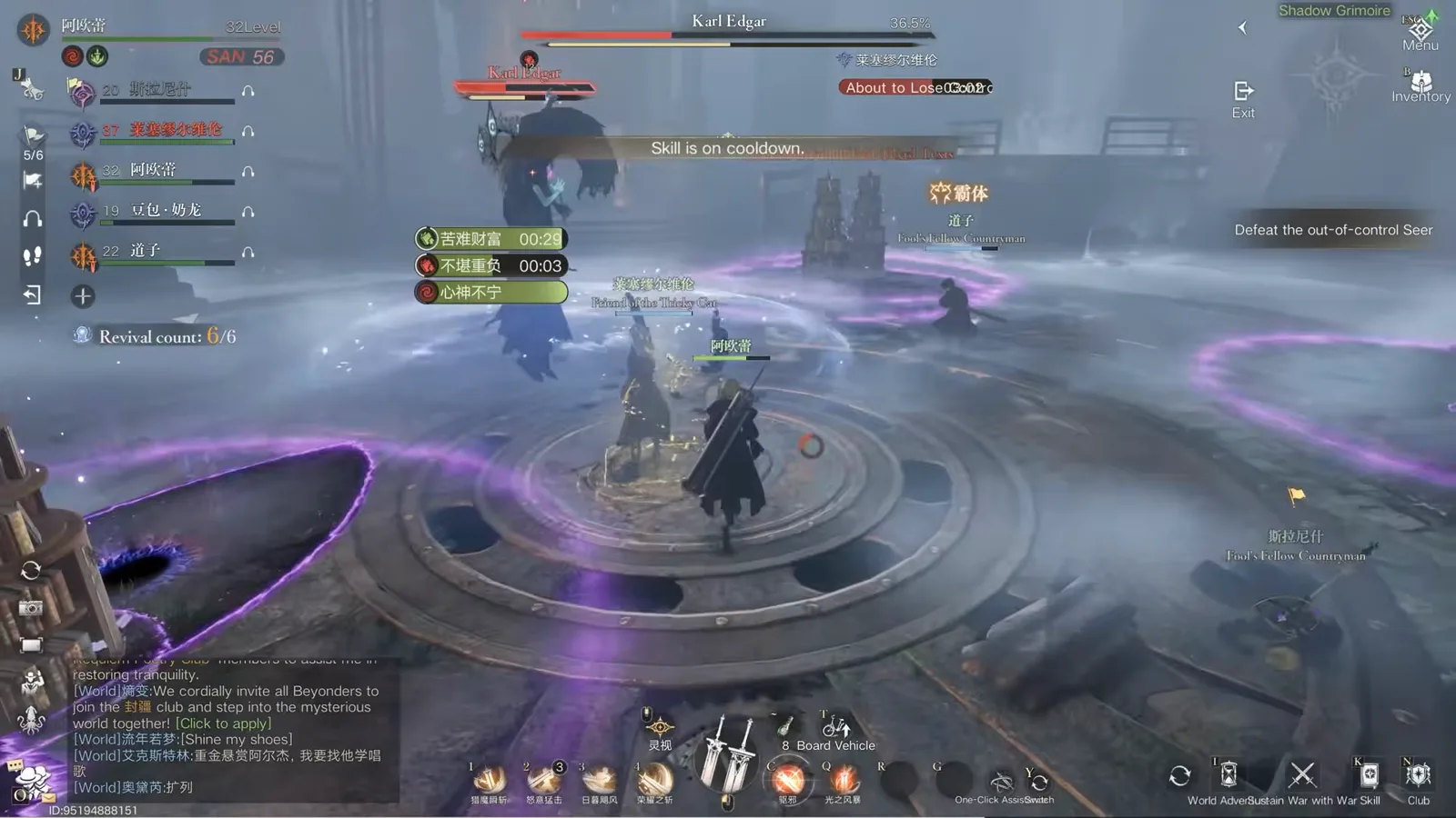 Purple zone rings spread across the arena floor while the party dodges Karl Edgar's attacks mid-encounter.
